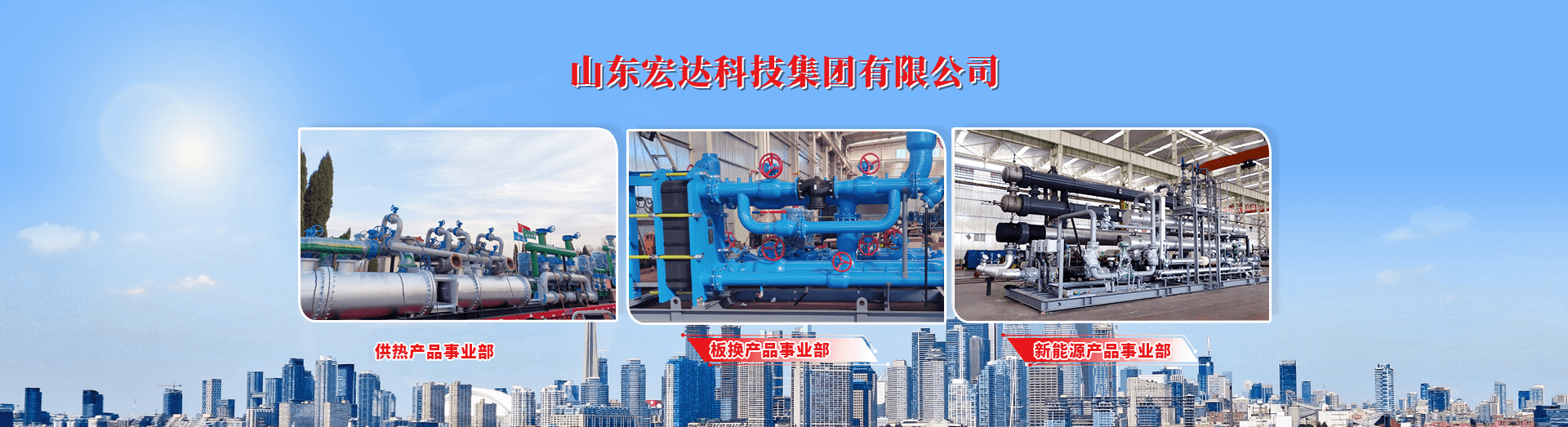 山东AK官方网站建设工程有限公司