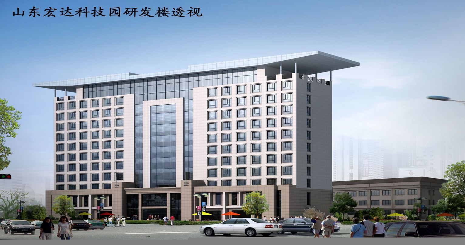 山东AK官方网站科技园研发楼.jpg