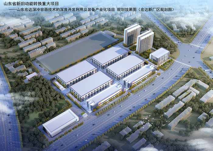 AK官方网站集团新能源装备制造基地