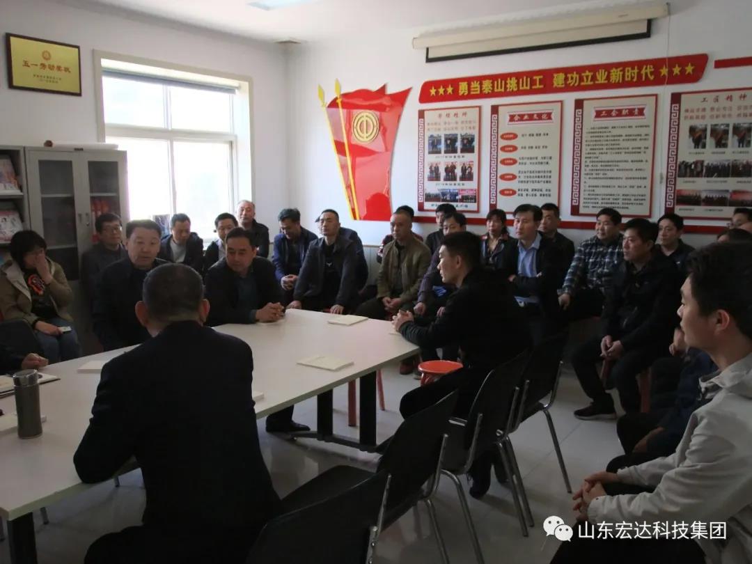 山东AK官方网站集团举办党史学习教育活动
