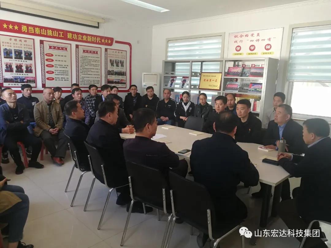 AK官方网站集团举办党史学习教育活动