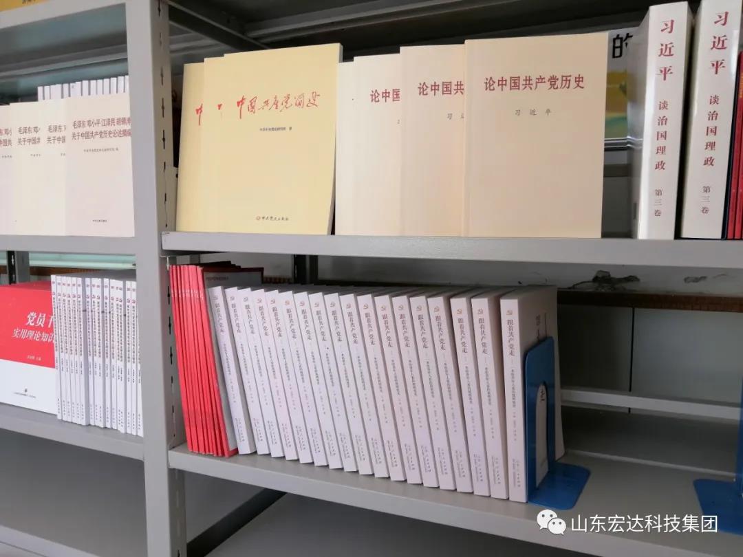 AK官方网站集团举办党史学习教育活动