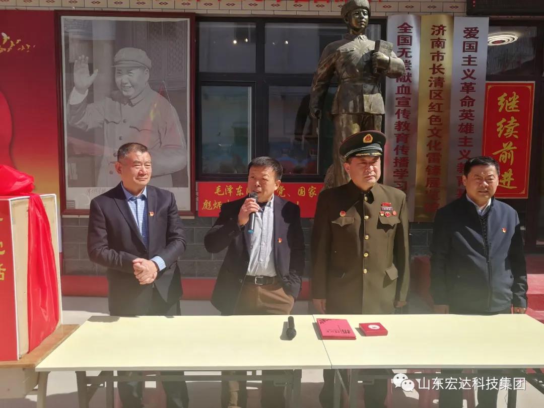 山东AK官方网站集团举办党史学习教育活动
