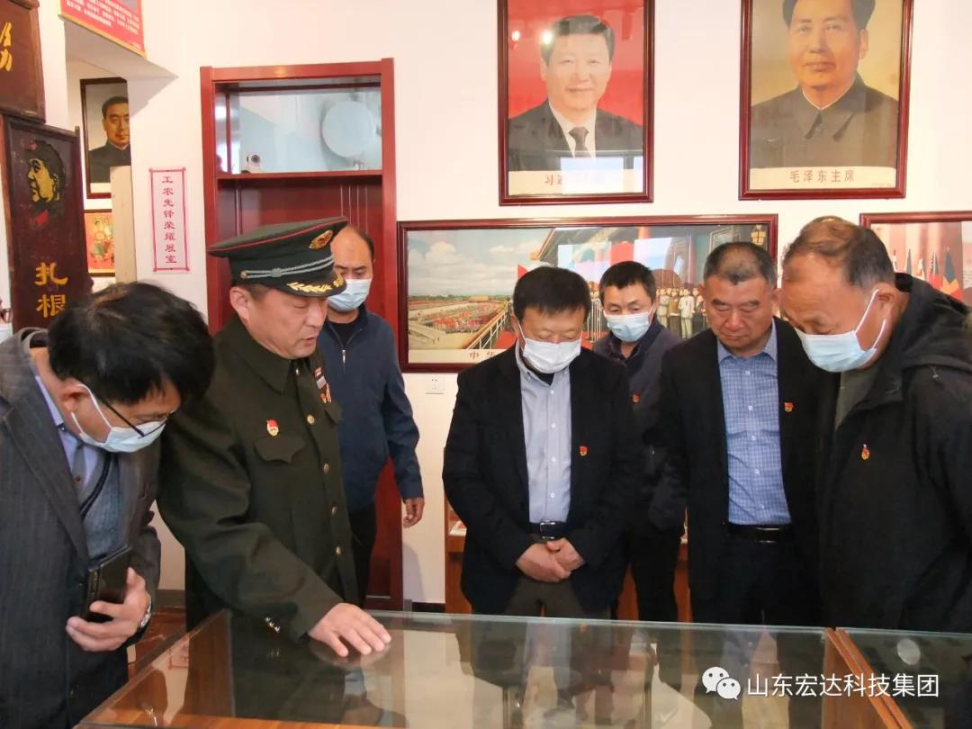 山东AK官方网站集团举办党史学习教育活动