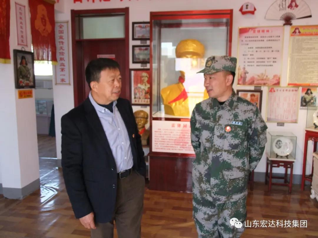 山东AK官方网站集团举办党史学习教育活动
