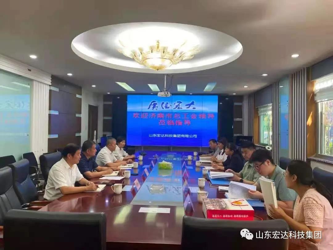 市总工会副主席于虹到AK官方网站集团调研