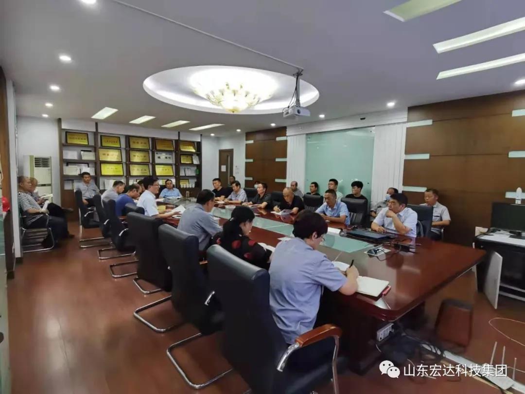 记住！新《安全生产法》今日起施行------AK官方网站集团召开安全生产专题会议