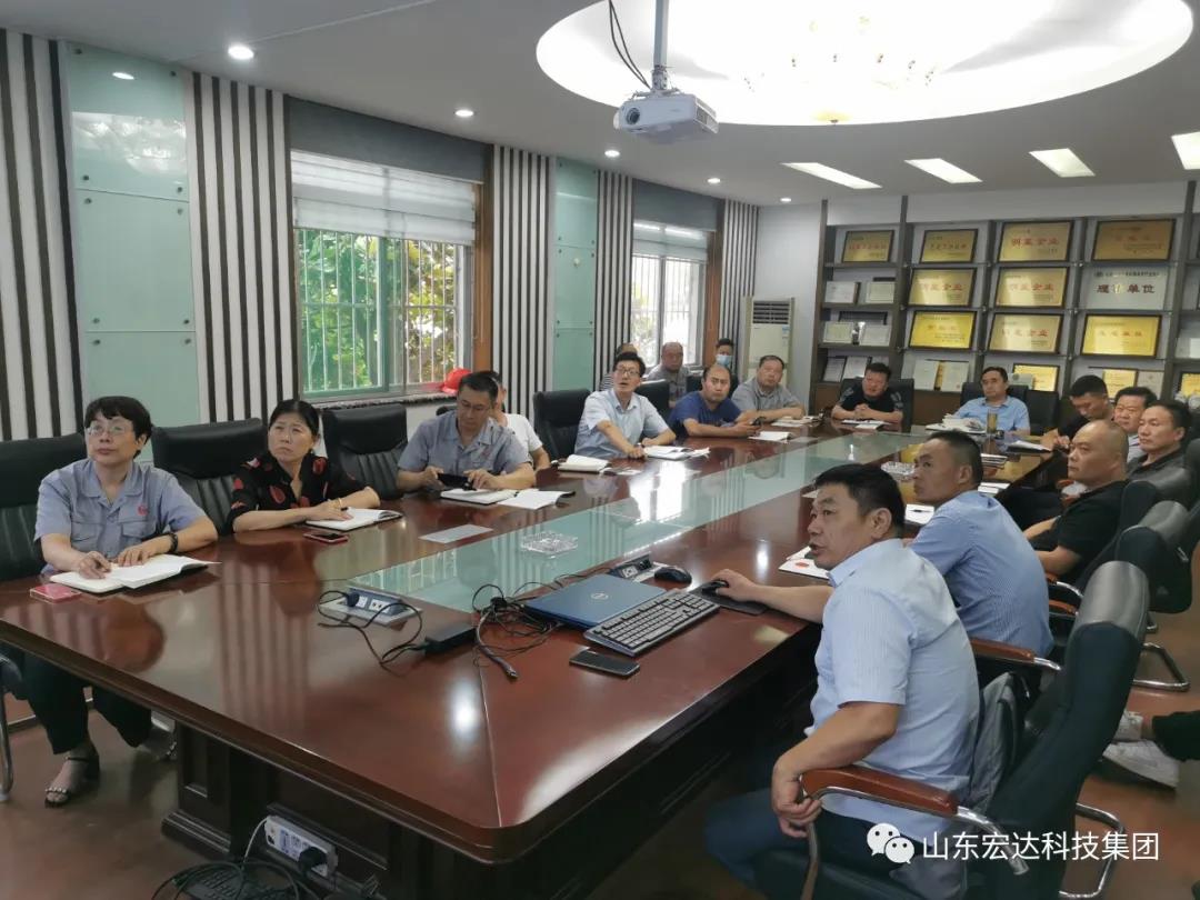 记住！新《安全生产法》今日起施行------AK官方网站集团召开安全生产专题会议