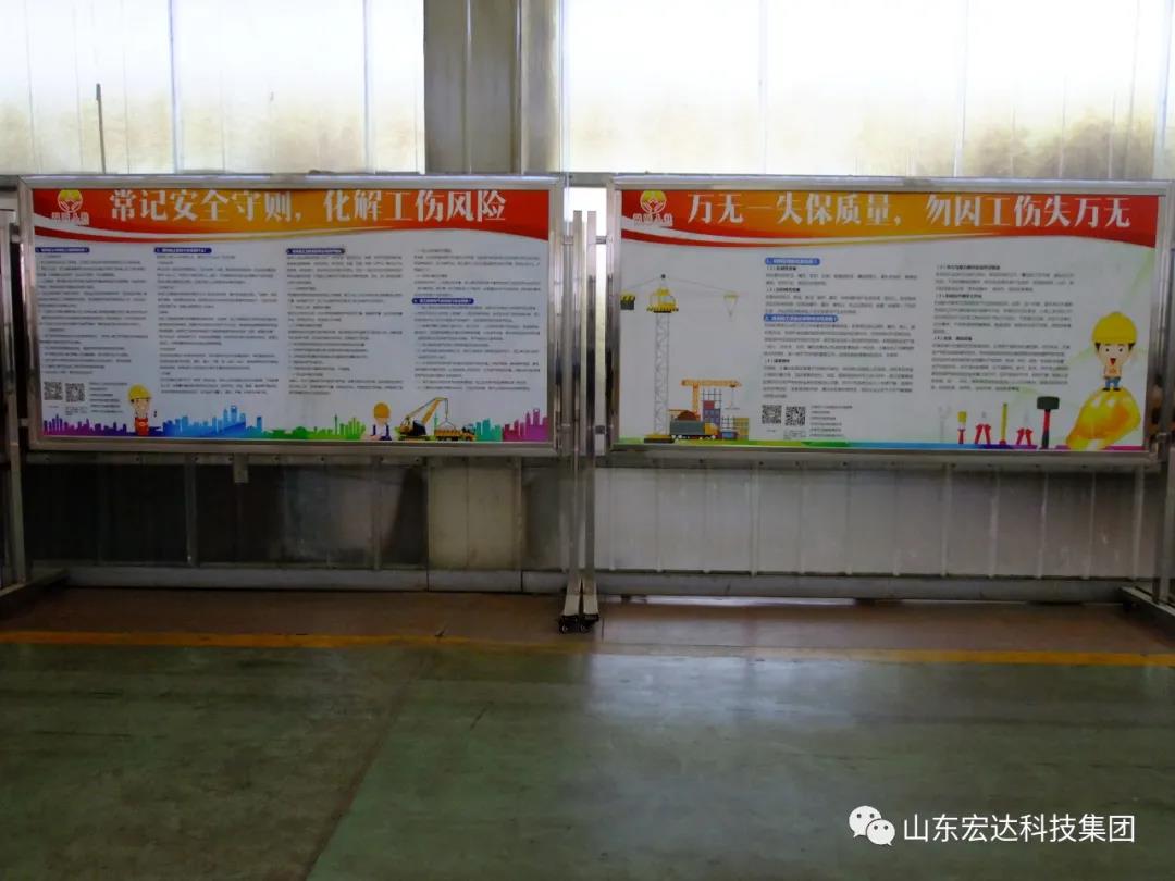 记住！新《安全生产法》今日起施行------AK官方网站集团召开安全生产专题会议