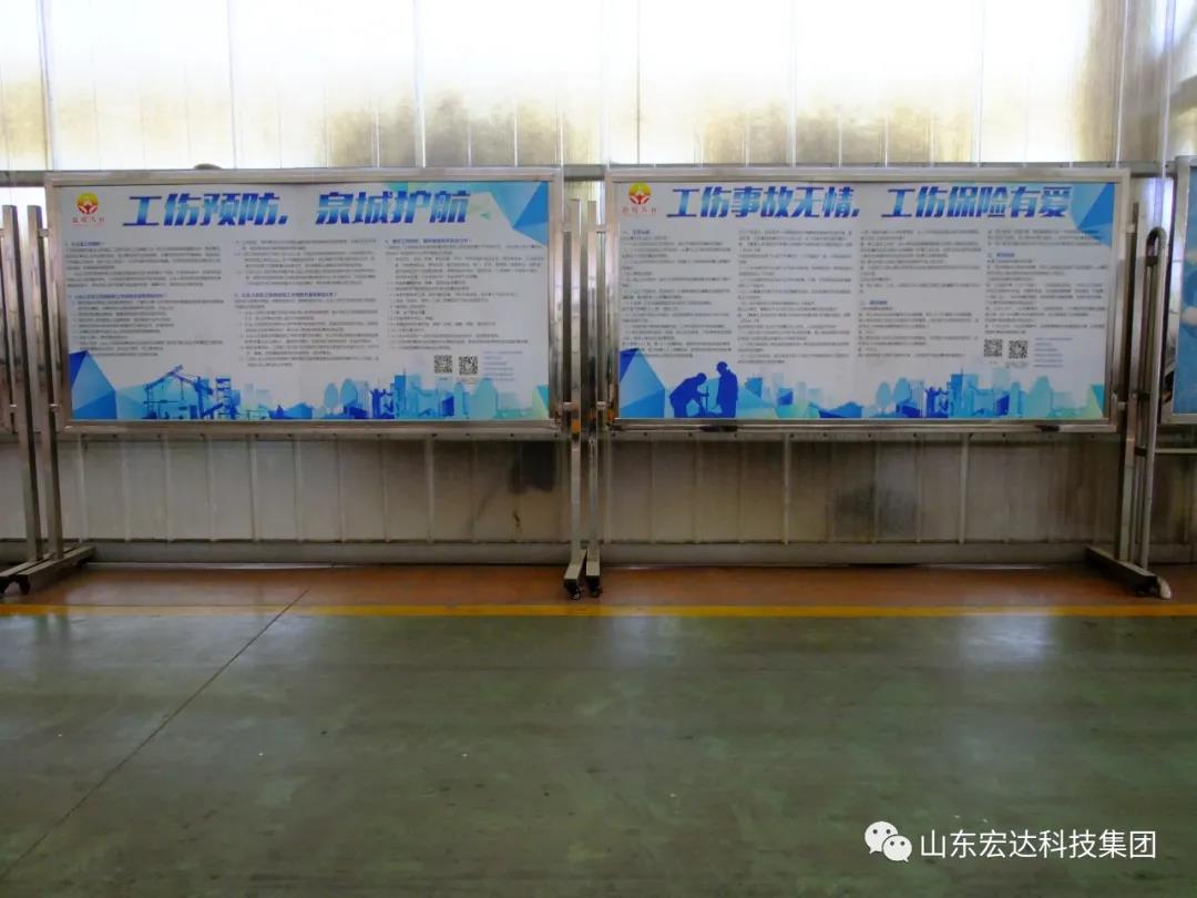 记住！新《安全生产法》今日起施行------AK官方网站集团召开安全生产专题会议