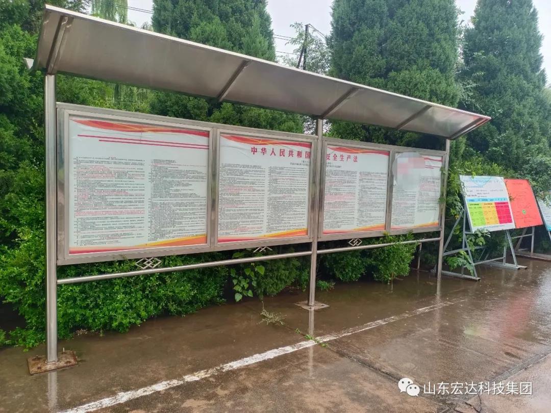 记住！新《安全生产法》今日起施行------AK官方网站集团召开安全生产专题会议