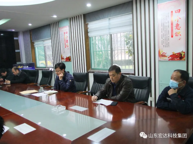 新年伊始 安全第一山东AK官方网站集团安全生产疫情防控暨安全表彰会召开