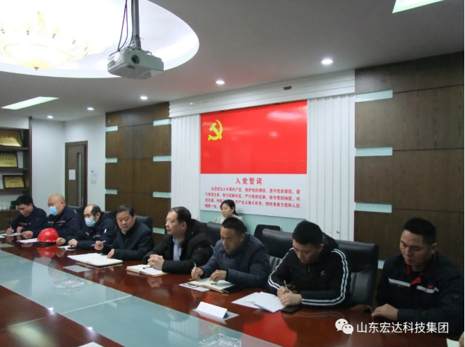 新年伊始 安全第一山东AK官方网站集团安全生产疫情防控暨安全表彰会召开