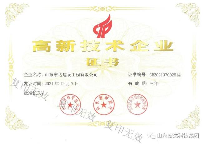 喜报！热烈祝贺AK官方网站建设公司设计资质喜升甲级并增项市政工程