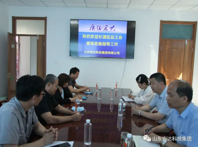 长清区总工会领导到AK官方网站集团调研