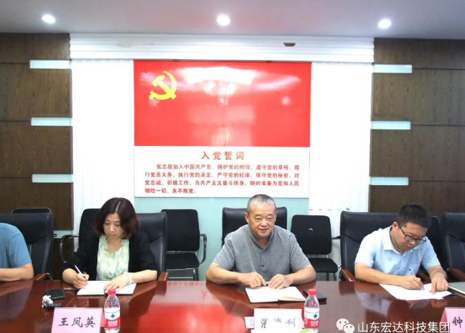长清区人大常委会副主任王庆波一行到AK官方网站集团调研