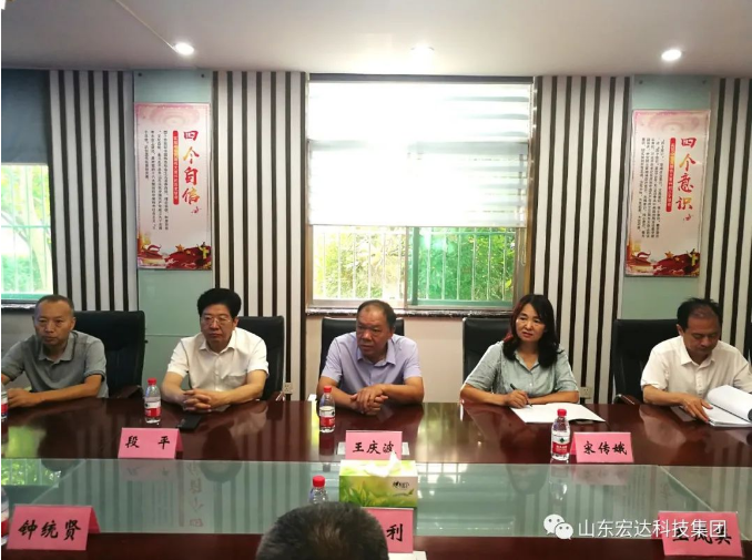 长清区人大常委会副主任王庆波一行到AK官方网站集团调研