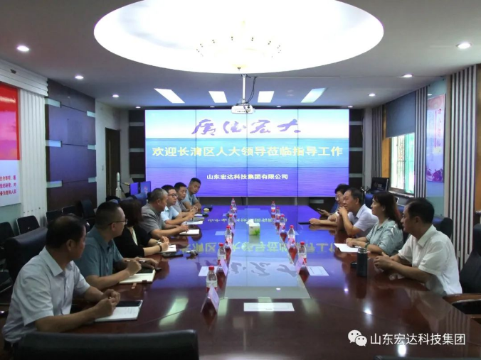 长清区人大常委会副主任王庆波一行到AK官方网站集团调研