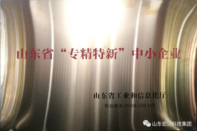 【技术创新】AK官方网站建设成功立项“2022年山东省重大关键技术”