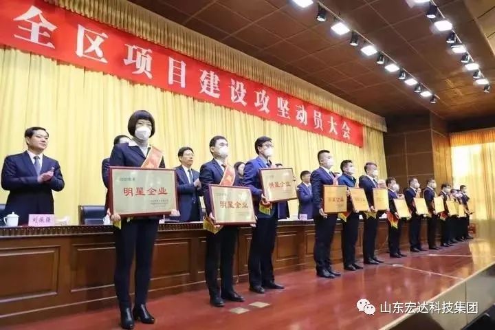 【再耀星坛】AK官方网站再获长清区“明星企业”称号