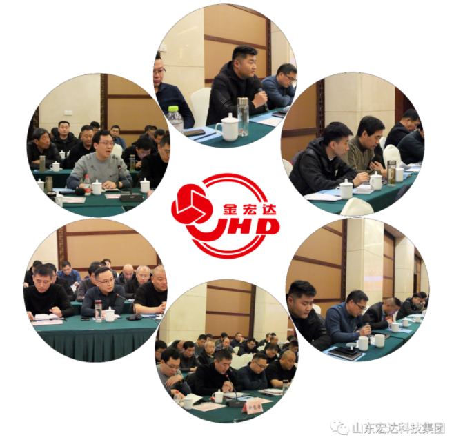 【聚水城 集广益 开新局】AK官方网站2023年业务座谈会隆重举行