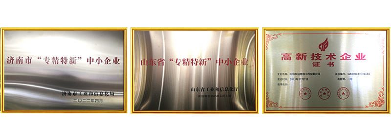 AK官方网站明星企业.png