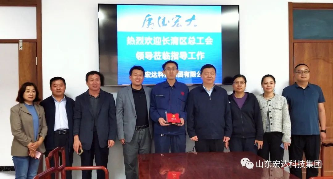 【集团简讯】区总工会领导到AK官方网站集团授牌