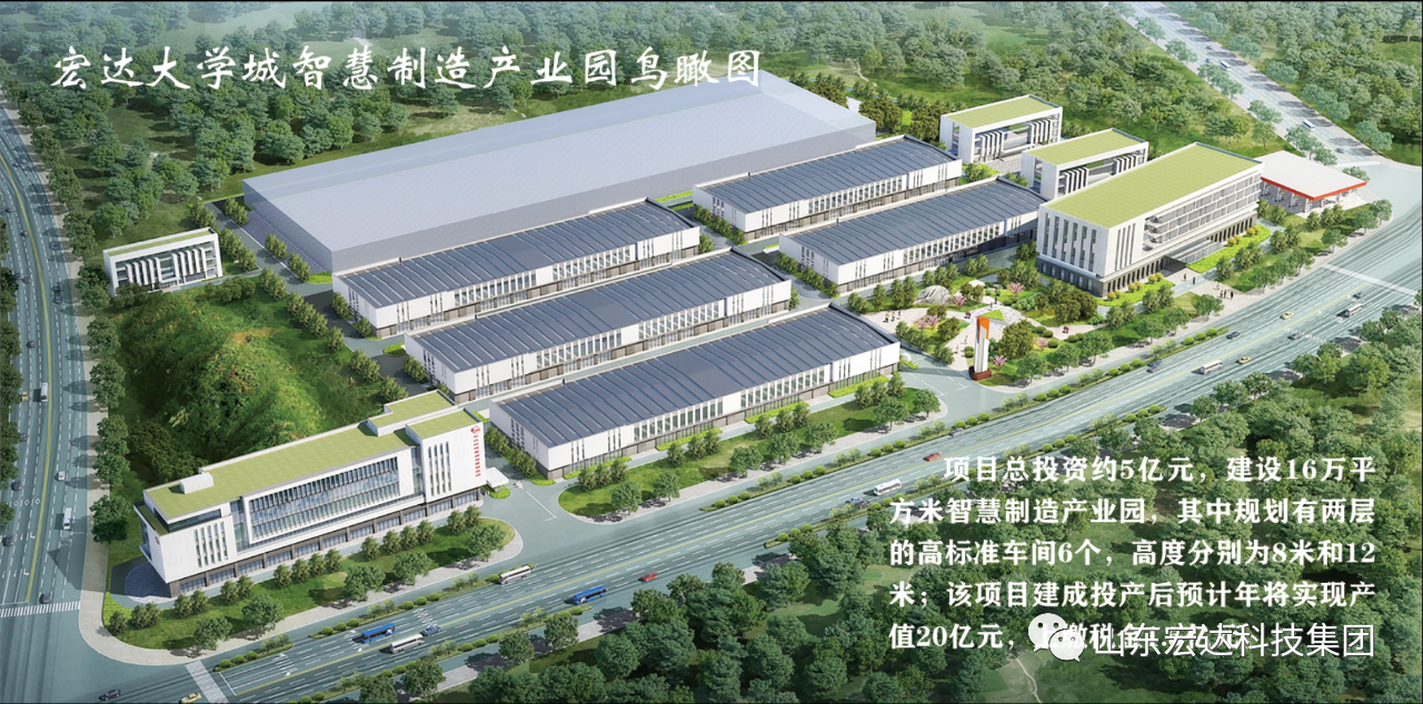 AK官方网站大学城智慧制造产业园鸟瞰图