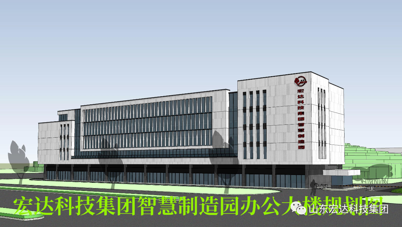  AK官方网站科技集团智慧制造园办公大楼规划图